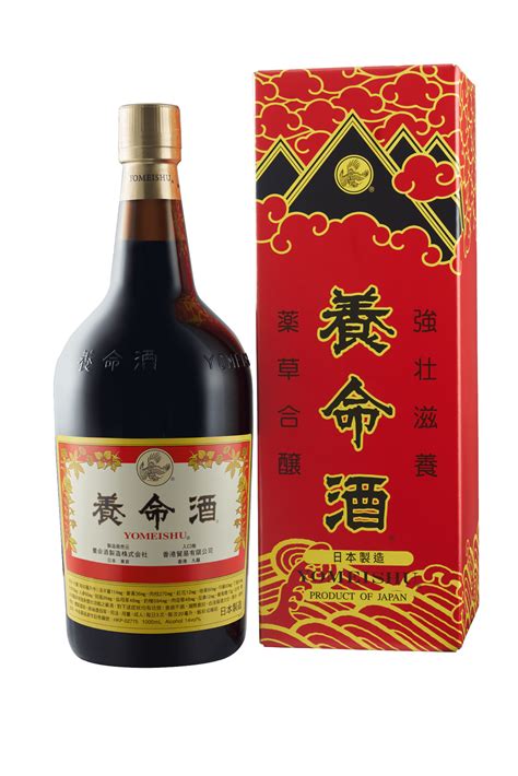 養命酒禁忌|養命酒製造株式會社